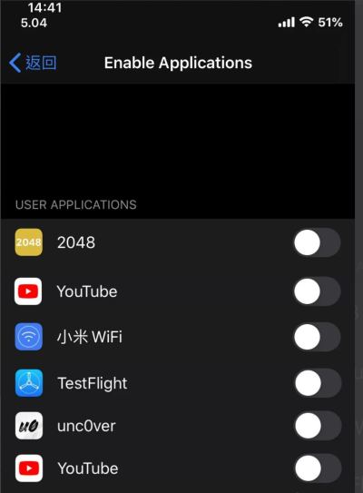 iOS三种越狱方案