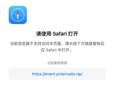 威胁情报｜iOS Safari DarkSword 窃取钱包资产