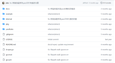 D-eyes木马查杀与微步的一次巧妙结合