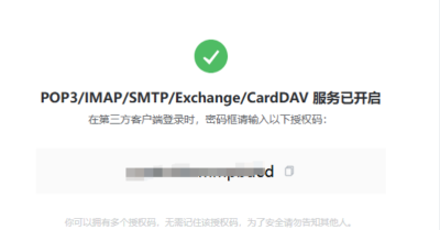SSL免费证书自动续期-acme.sh