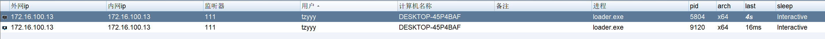 3242563-20250723190458033-1178946046.png