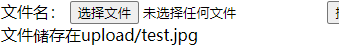 CTFWEB-反序列化篇