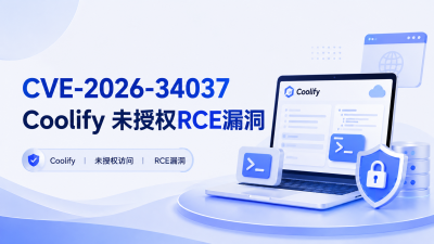CVE-2026-34037 Coolify 未授权RCE漏洞复现