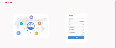用友U8+ CRM目录遍历漏洞