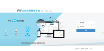 飞企互联FE企业运营管理平台 treeXml.jsp SQL注入