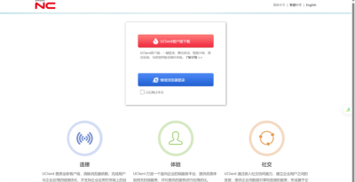 用友NC downCourseWare任意文件读取
