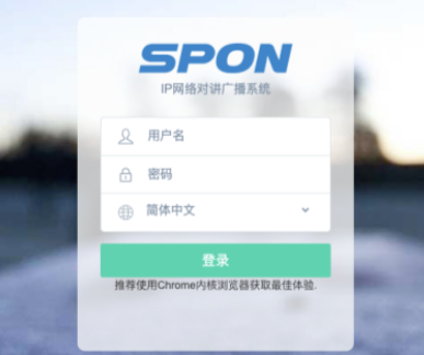 海康威视对讲广播系统远程命令执行漏洞(CVE-2023-6895)