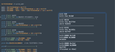 PWN格式化字符串漏洞