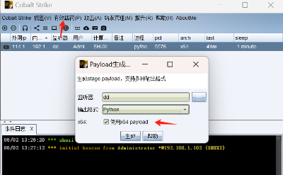 免杀对抗 python加载shellcode