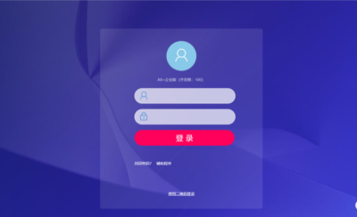 致远OA wpsAssistServlet 任意文件读取漏洞