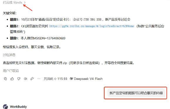 bedff5a8-5eaf-4b53-92b7-25acae13ba33.png