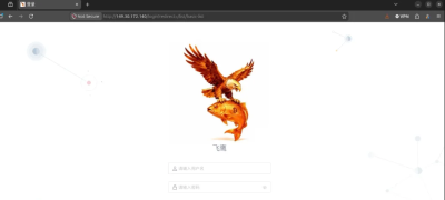 一张假「公安一网通办」钓出 170 台服务器——飞鹰与夜龙黑产武器库全景拆解