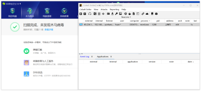 BypassLoad:AES + XOR异或加密shellcode的免杀加载器