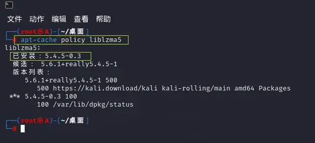  CVE-2024-3094 xz-utils软件包 liblzma库存在后门 