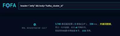 Apache Kafka Connect接口存在任意文件读取漏洞与SSRF漏洞CVE-2025-27817