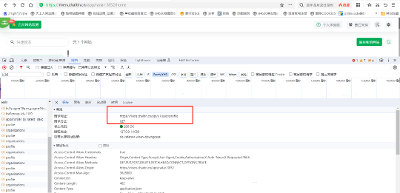 【溯源反制】利用长亭WAF的demo跨域获取用户信息