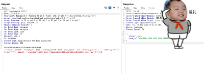 CVE-2025-0868 RCE漏洞