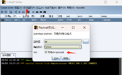 免杀对抗 python加载shellcode